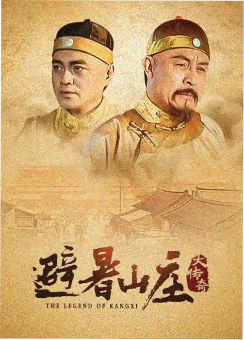 第七个嫌疑人 悬疑剧集推荐