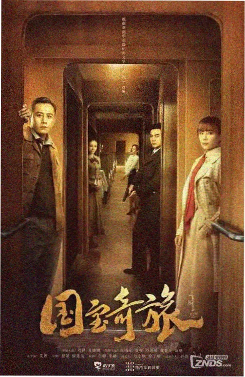 悬疑剧集创作趋势分析