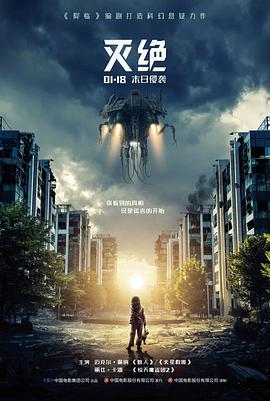 暗涌之城 悬疑犯罪电影推荐