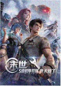 花火之诗 剧场版动画推荐